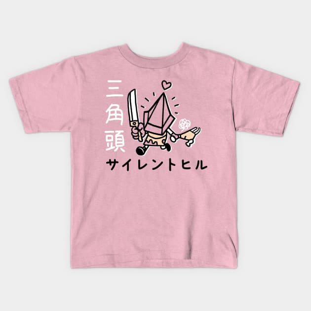 Cute Pyramid Kids T-Shirt by demonigote